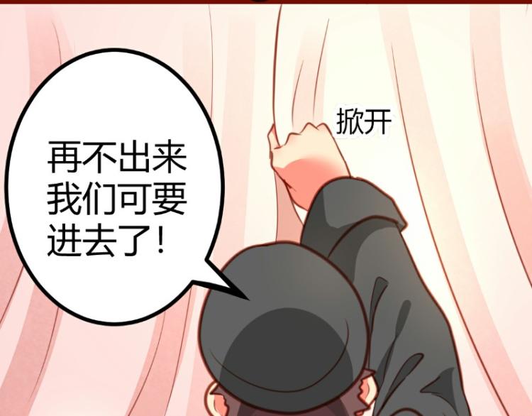 皂滑弄人韩漫全集-第20话无删减无遮挡章节图片 