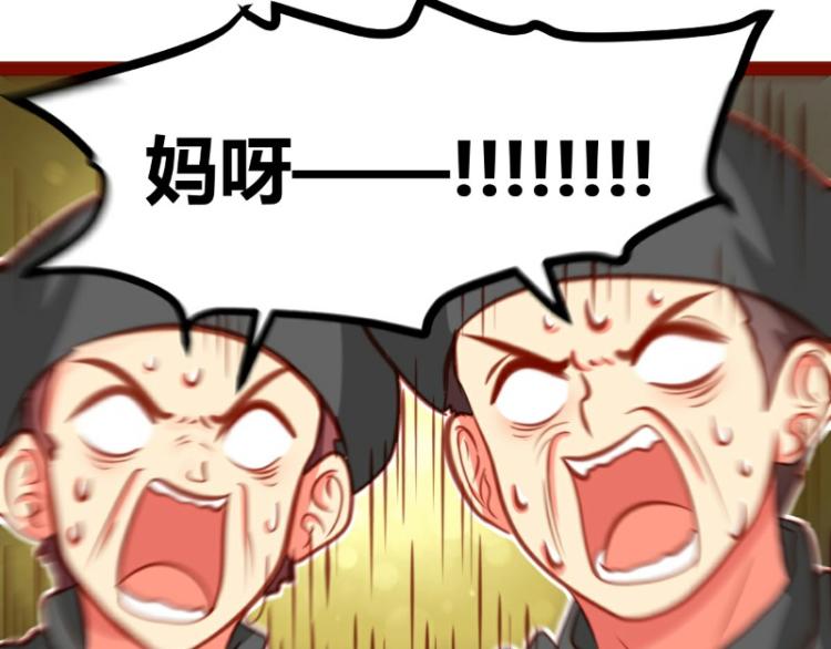 皂滑弄人韩漫全集-第20话无删减无遮挡章节图片 