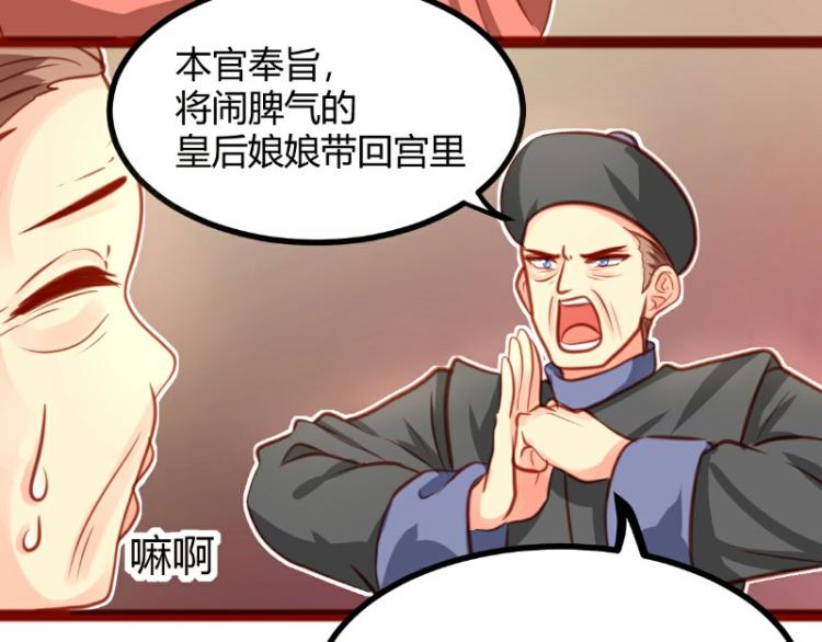 皂滑弄人韩漫全集-第20话无删减无遮挡章节图片 