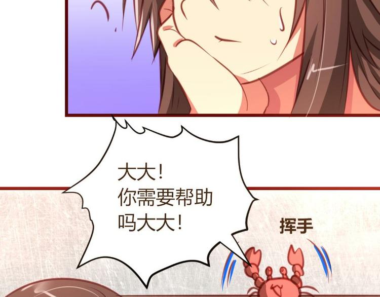 皂滑弄人韩漫全集-第3话无删减无遮挡章节图片 