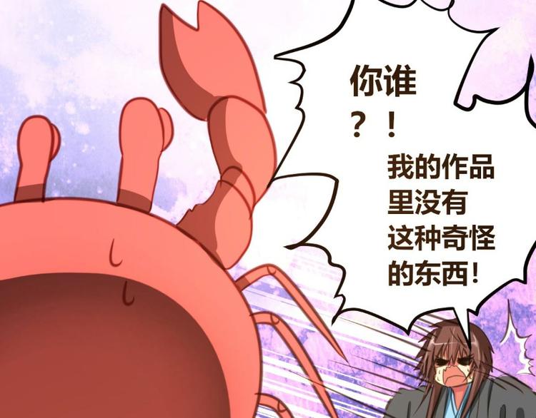 皂滑弄人韩漫全集-第3话无删减无遮挡章节图片 