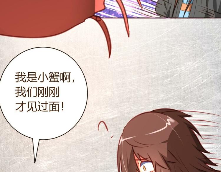 皂滑弄人韩漫全集-第3话无删减无遮挡章节图片 