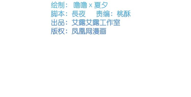 皂滑弄人韩漫全集-第3话无删减无遮挡章节图片 