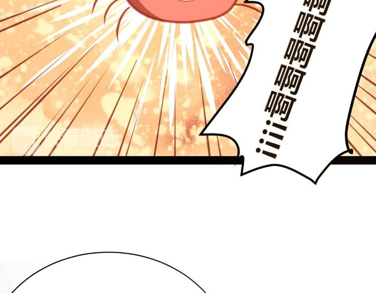 皂滑弄人韩漫全集-第3话无删减无遮挡章节图片 
