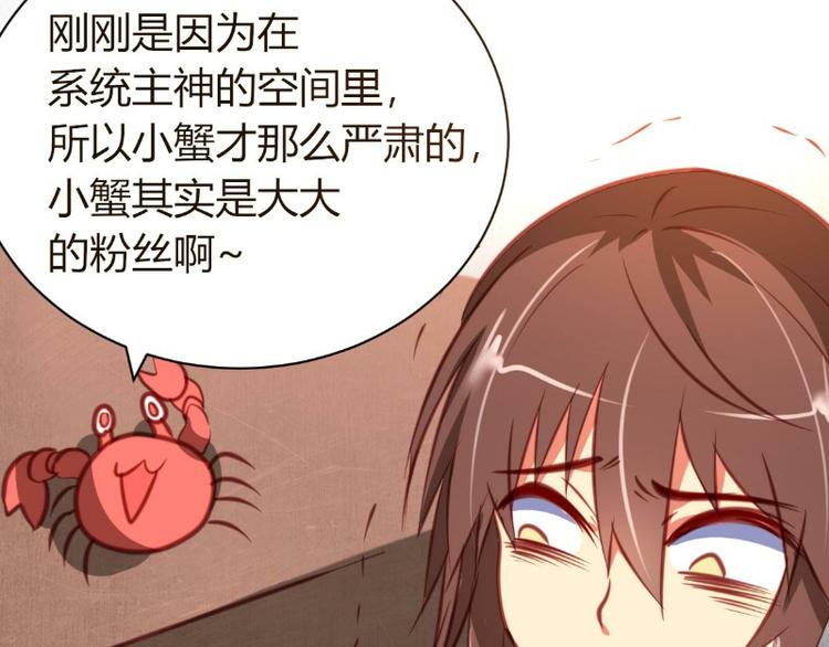 皂滑弄人韩漫全集-第3话无删减无遮挡章节图片 