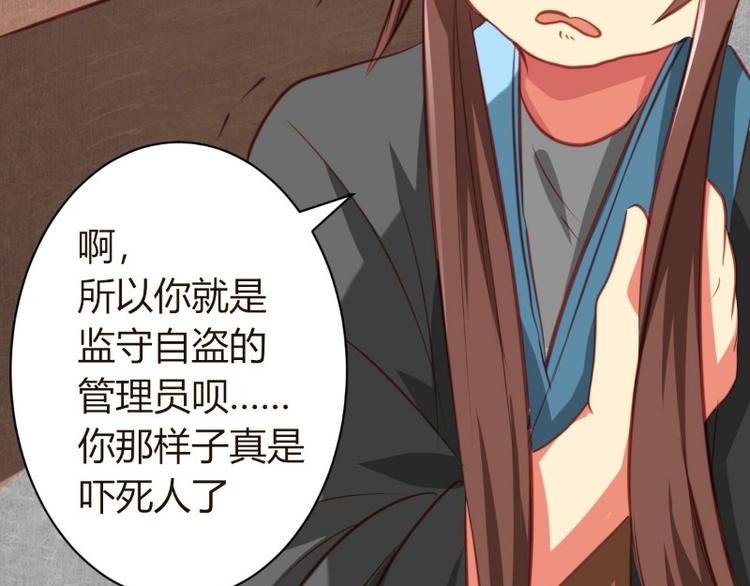 皂滑弄人韩漫全集-第3话无删减无遮挡章节图片 