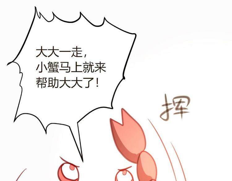 皂滑弄人韩漫全集-第3话无删减无遮挡章节图片 