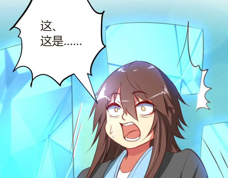 皂滑弄人韩漫全集-第3话无删减无遮挡章节图片 