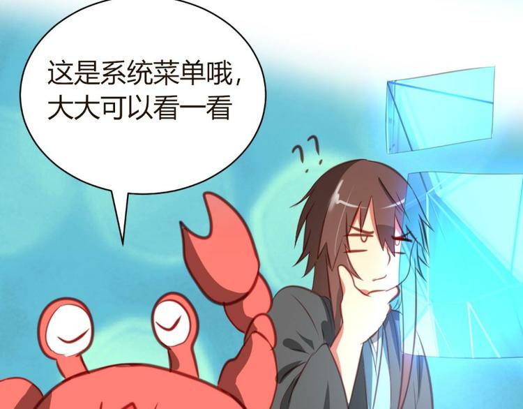 皂滑弄人韩漫全集-第3话无删减无遮挡章节图片 