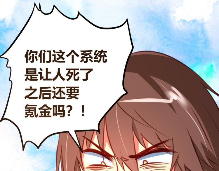 皂滑弄人韩漫全集-第3话无删减无遮挡章节图片 