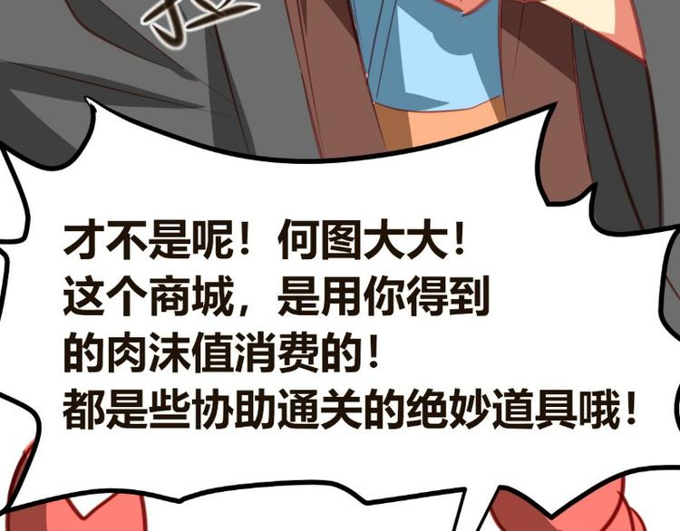 皂滑弄人韩漫全集-第3话无删减无遮挡章节图片 