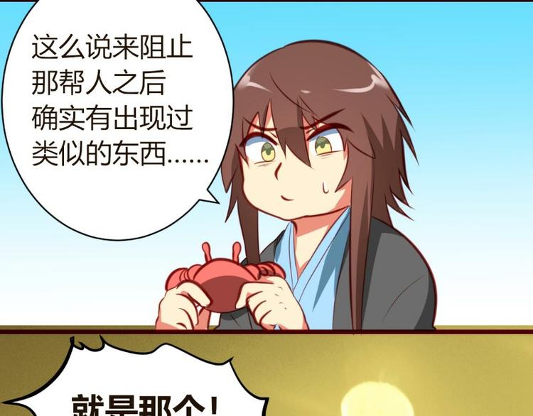 皂滑弄人韩漫全集-第3话无删减无遮挡章节图片 