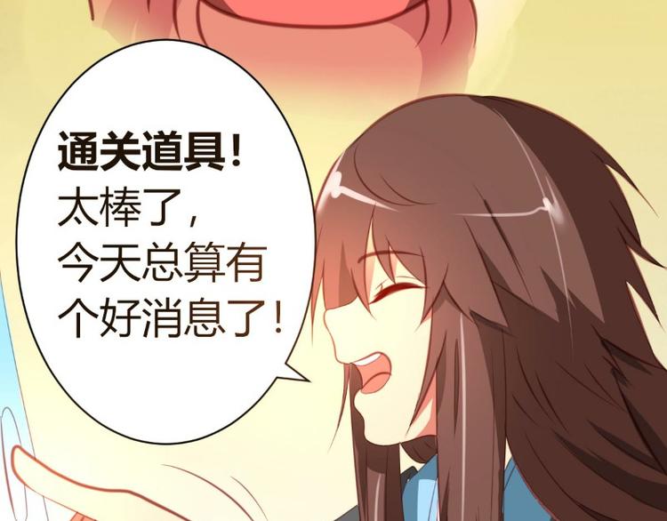 皂滑弄人韩漫全集-第3话无删减无遮挡章节图片 
