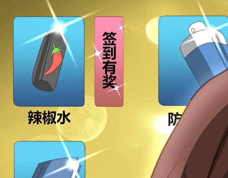 皂滑弄人韩漫全集-第3话无删减无遮挡章节图片 