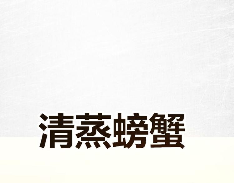 皂滑弄人韩漫全集-第3话无删减无遮挡章节图片 