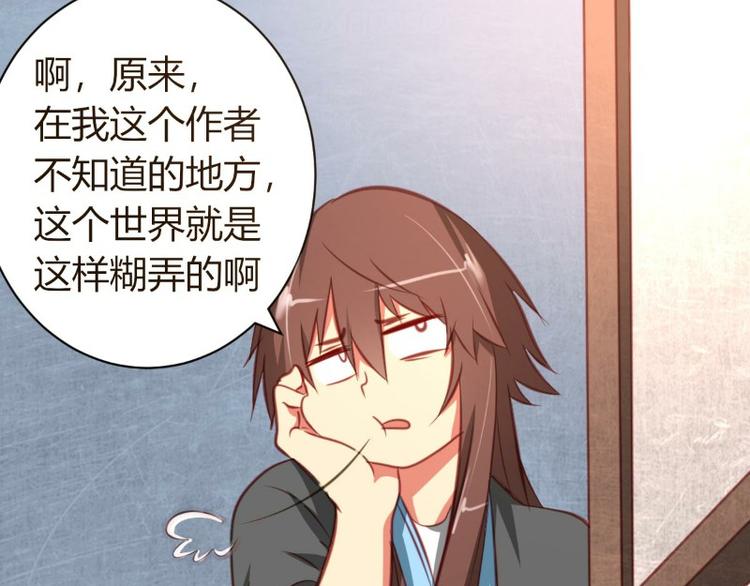 皂滑弄人韩漫全集-第3话无删减无遮挡章节图片 