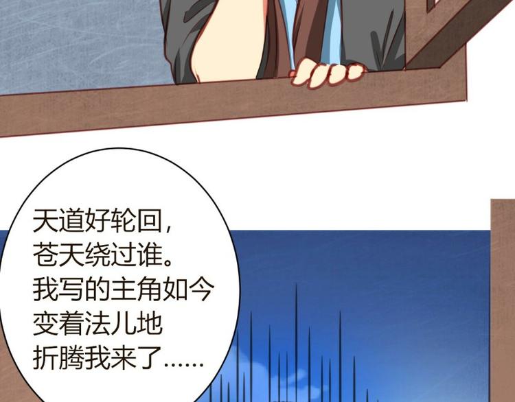 皂滑弄人韩漫全集-第3话无删减无遮挡章节图片 