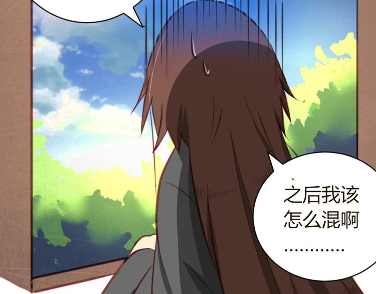 皂滑弄人韩漫全集-第3话无删减无遮挡章节图片 