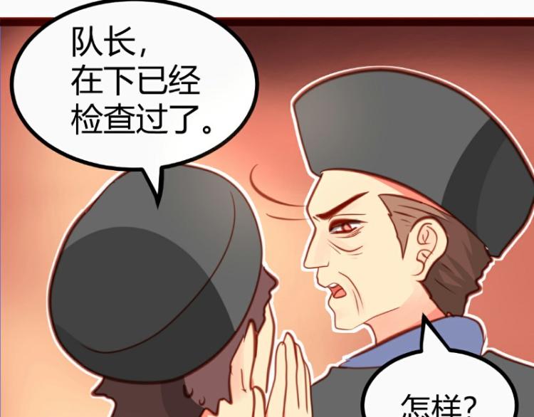 皂滑弄人韩漫全集-第21话无删减无遮挡章节图片 