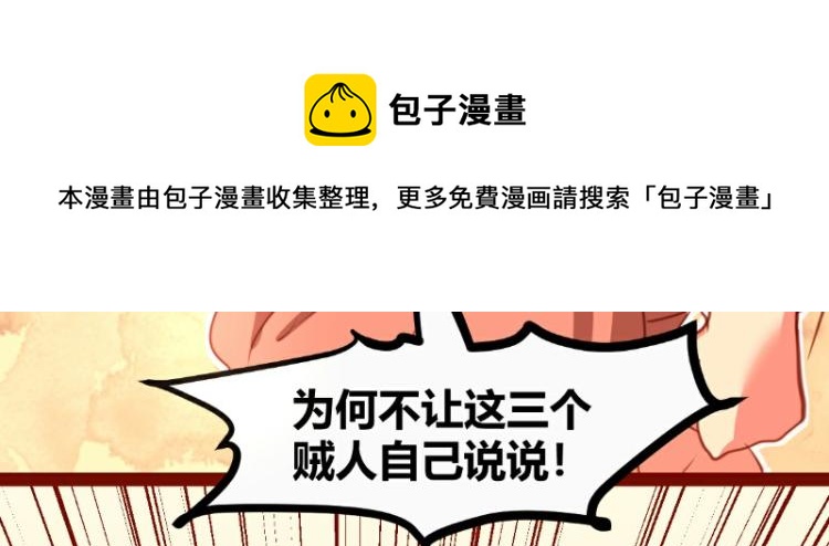 皂滑弄人韩漫全集-第21话无删减无遮挡章节图片 