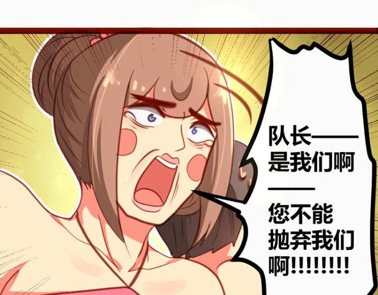 皂滑弄人韩漫全集-第21话无删减无遮挡章节图片 
