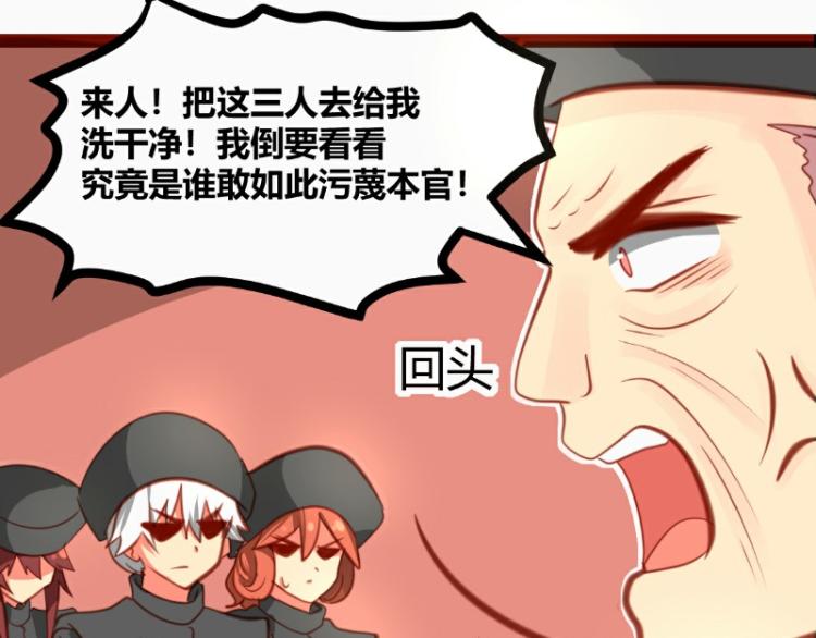 皂滑弄人韩漫全集-第21话无删减无遮挡章节图片 