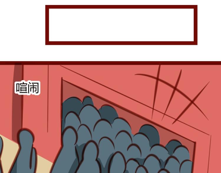 皂滑弄人韩漫全集-第21话无删减无遮挡章节图片 