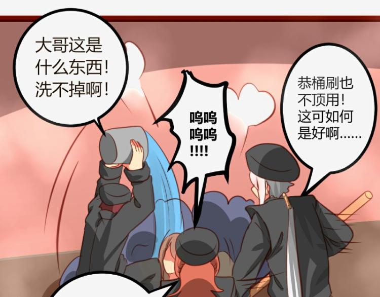皂滑弄人韩漫全集-第21话无删减无遮挡章节图片 