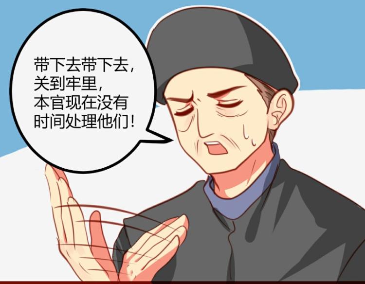 皂滑弄人韩漫全集-第21话无删减无遮挡章节图片 