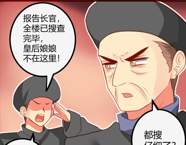 皂滑弄人韩漫全集-第21话无删减无遮挡章节图片 