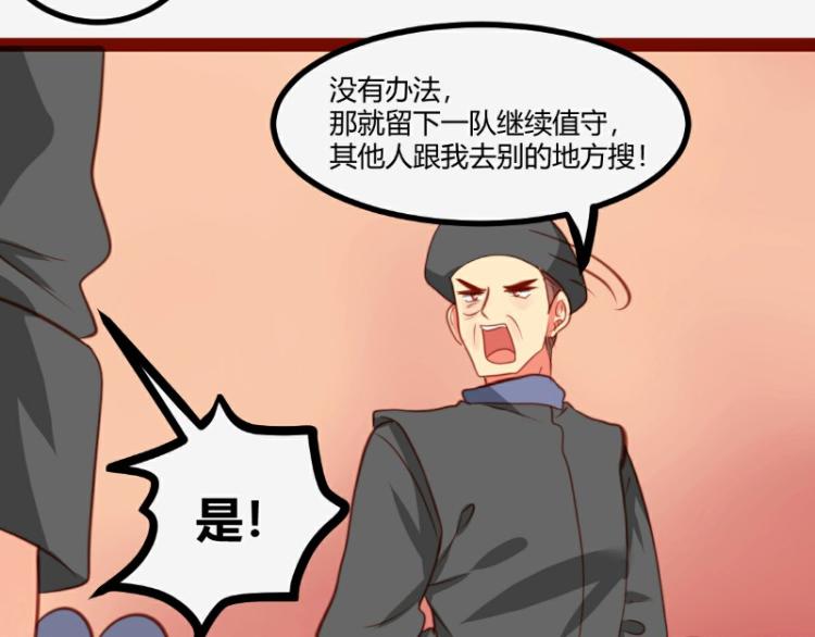 皂滑弄人韩漫全集-第21话无删减无遮挡章节图片 