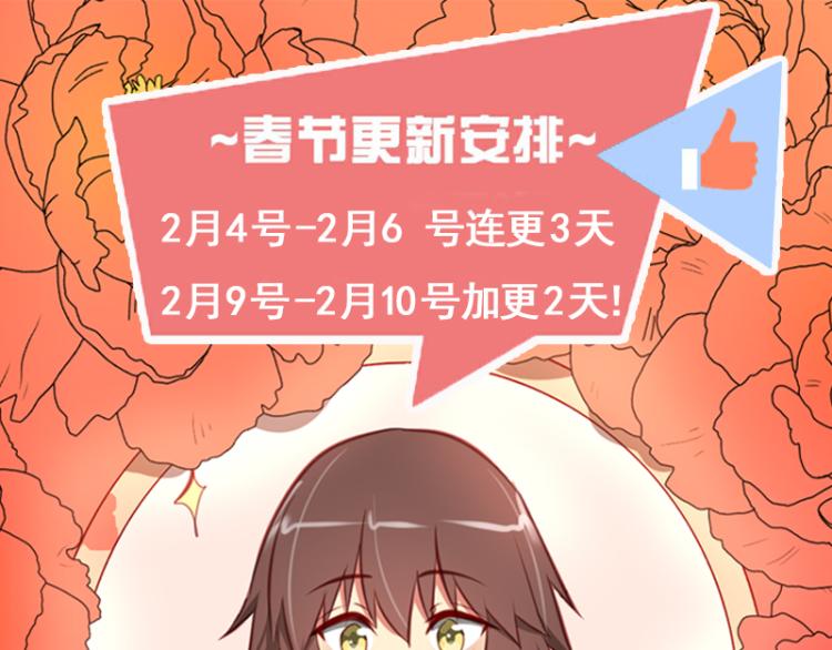 皂滑弄人韩漫全集-第21话无删减无遮挡章节图片 