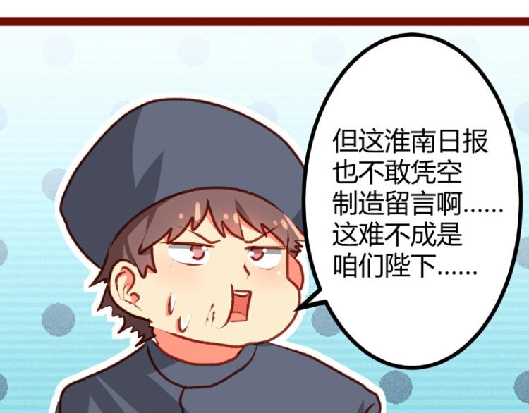 皂滑弄人韩漫全集-第22话无删减无遮挡章节图片 