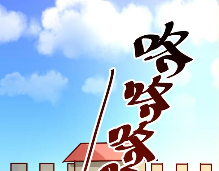皂滑弄人韩漫全集-第22话无删减无遮挡章节图片 