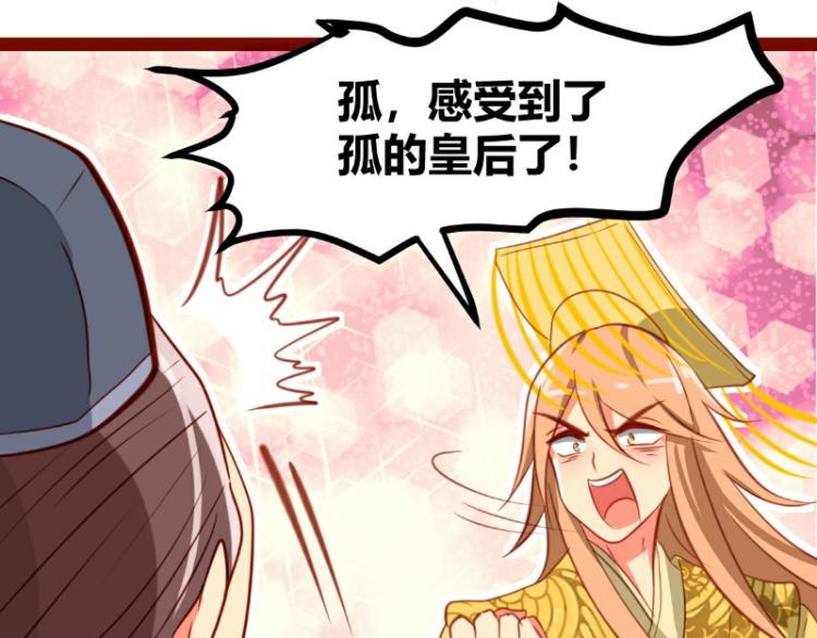 皂滑弄人韩漫全集-第22话无删减无遮挡章节图片 