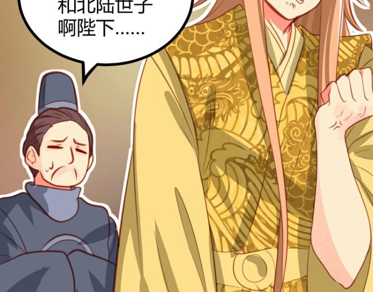 皂滑弄人韩漫全集-第22话无删减无遮挡章节图片 