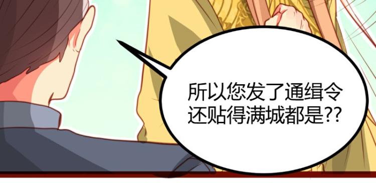 皂滑弄人韩漫全集-第22话无删减无遮挡章节图片 