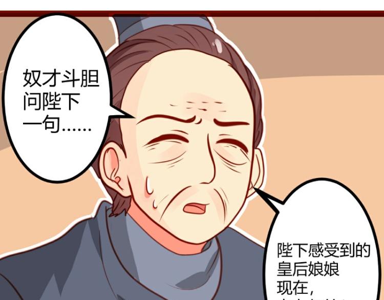 皂滑弄人韩漫全集-第22话无删减无遮挡章节图片 