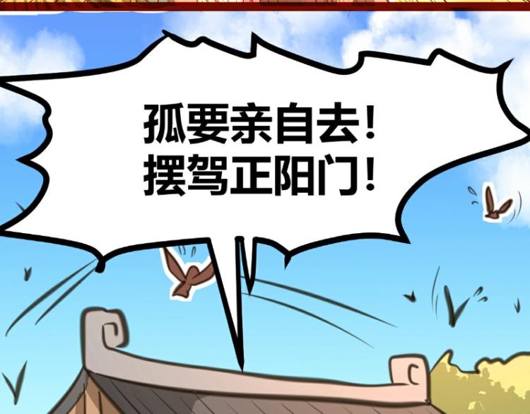 皂滑弄人韩漫全集-第22话无删减无遮挡章节图片 