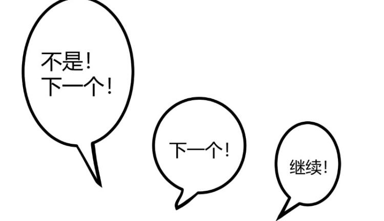 皂滑弄人韩漫全集-第23话无删减无遮挡章节图片 