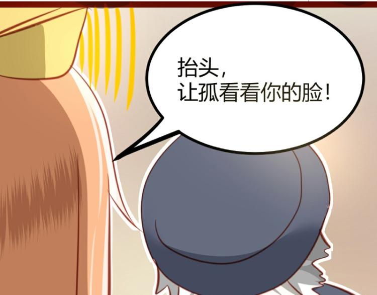皂滑弄人韩漫全集-第23话无删减无遮挡章节图片 