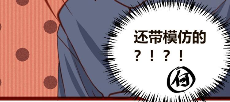 皂滑弄人韩漫全集-第23话无删减无遮挡章节图片 
