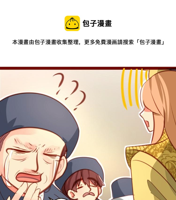 皂滑弄人韩漫全集-第23话无删减无遮挡章节图片 