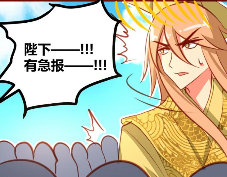 皂滑弄人韩漫全集-第23话无删减无遮挡章节图片 