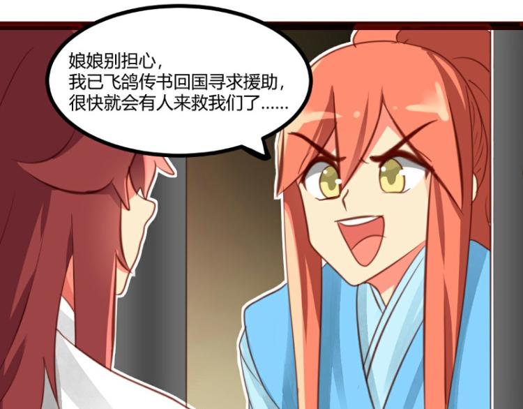 皂滑弄人韩漫全集-第24话无删减无遮挡章节图片 