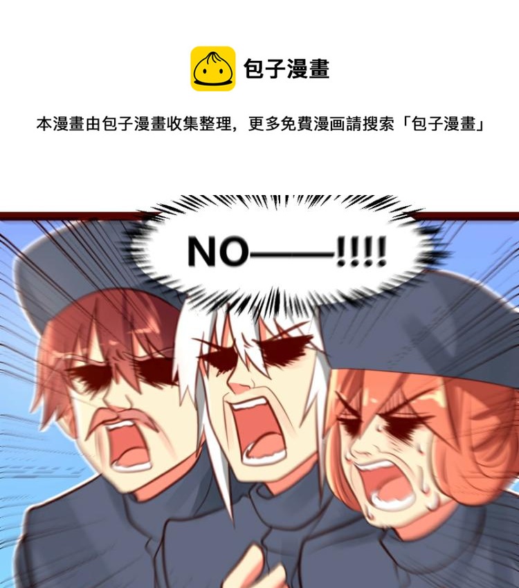 皂滑弄人韩漫全集-第24话无删减无遮挡章节图片 