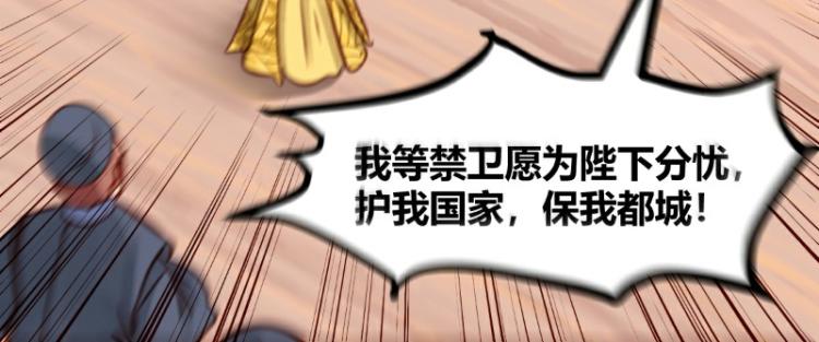 皂滑弄人韩漫全集-第24话无删减无遮挡章节图片 