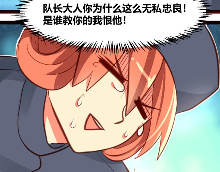 皂滑弄人韩漫全集-第24话无删减无遮挡章节图片 