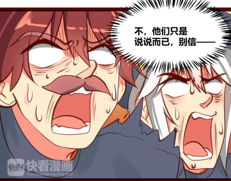 皂滑弄人韩漫全集-第24话无删减无遮挡章节图片 
