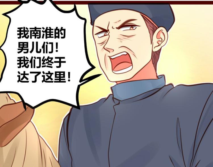 皂滑弄人韩漫全集-第25话无删减无遮挡章节图片 